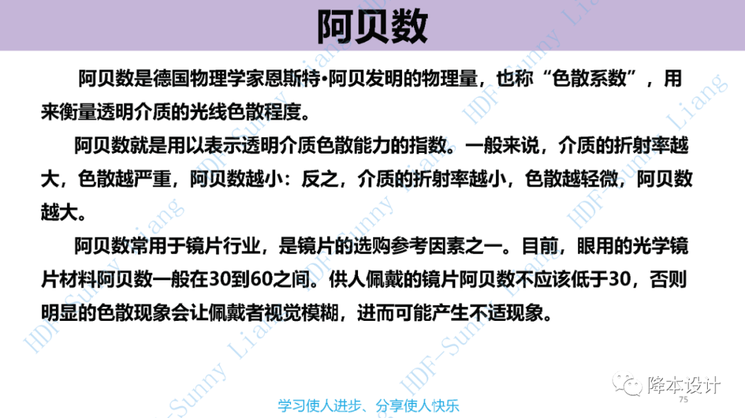 如何讀懂塑料的物性--升級版（上）的圖75