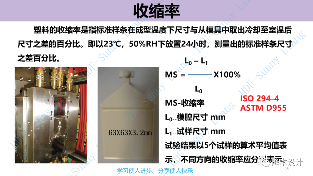 如何讀懂塑料的物性--升級版（上）的圖16