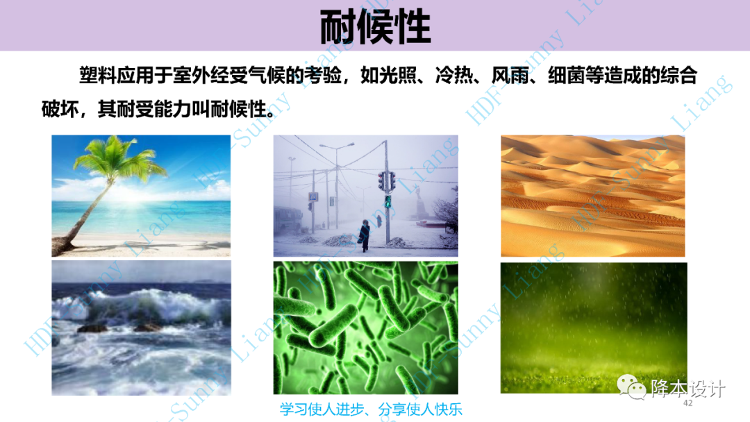 如何讀懂塑料的物性--升級版（上）的圖42