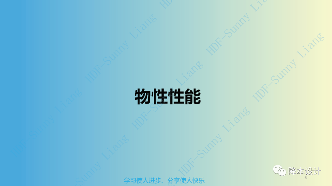 如何讀懂塑料的物性--升級版（上）的圖6