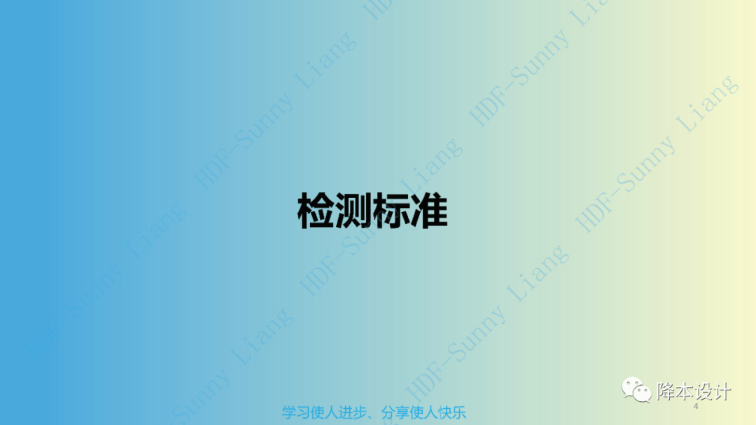 如何讀懂塑料的物性--升級版（上）的圖4