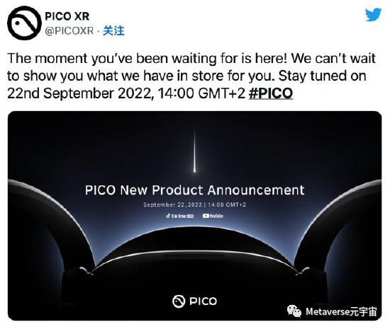 Metadaily Pico海外新品发布会或将推出pico 4 Epic Games上线首款nft游戏 Nft