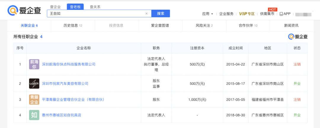 突发！王自如疑似从格力离职，董明珠也护不住了？