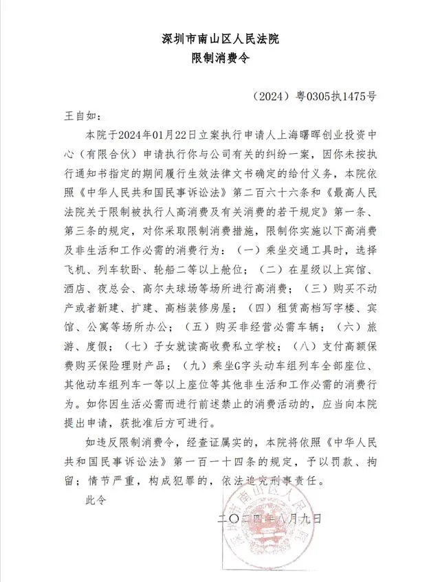 突发！王自如疑似从格力离职，董明珠也护不住了？