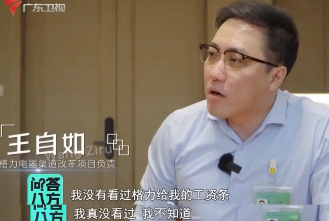 突发！王自如疑似从格力离职，董明珠也护不住了？