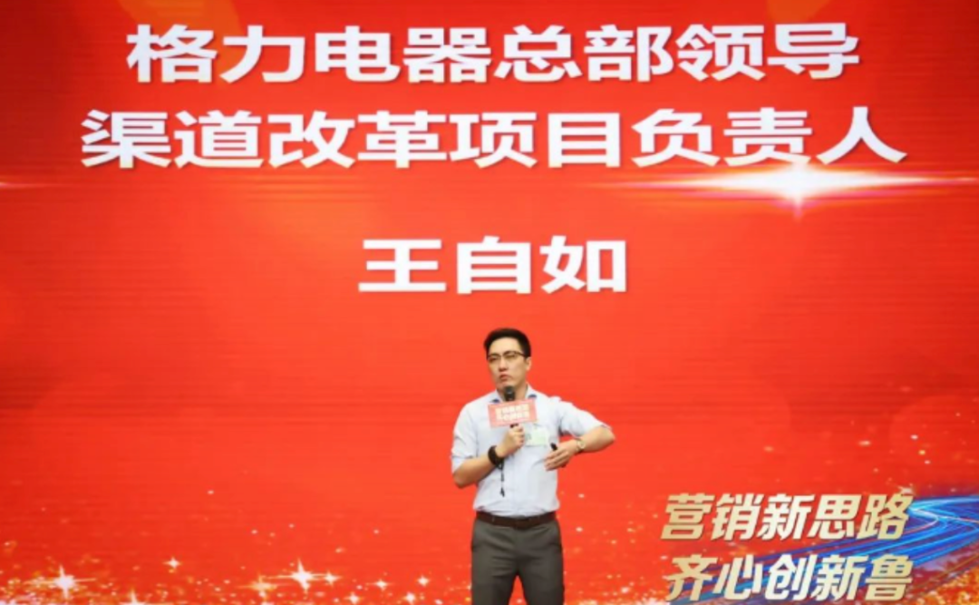 突发！王自如疑似从格力离职，董明珠也护不住了？