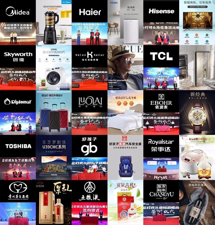 企叮咚集团扎根八年