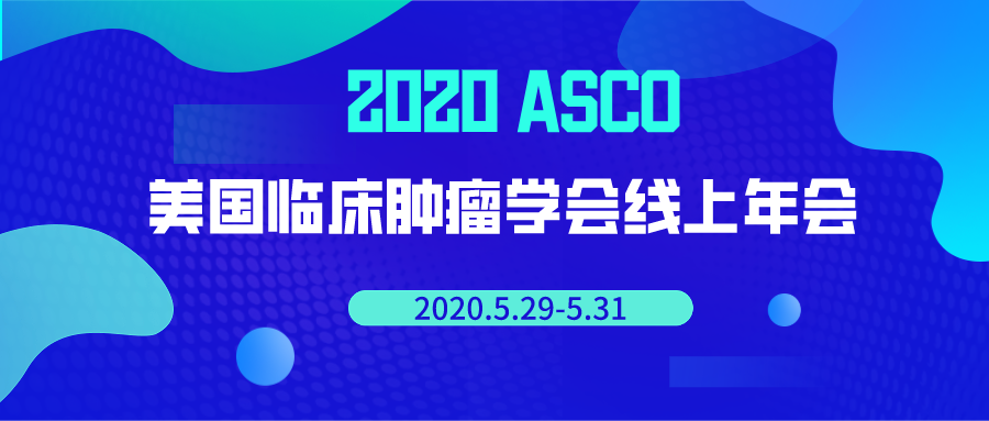 ASCO 重磅盤點 | 三陰性乳癌細分類：BRCA表型或受益於順鉑+維利帕利聯合治療 健康 第1張