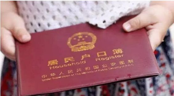 孩子是黑户应当及时办理上户口亲子鉴定，以免影响孩子未来