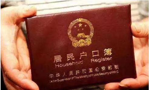 孩子是黑户应当及时办理上户口亲子鉴定，以免影响孩子未来