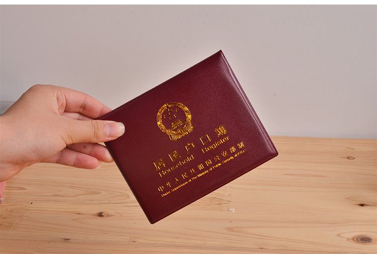 北京落户亲子鉴定具体流程