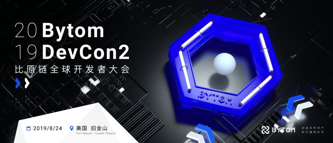 



比原项目周报（2019.08.23更新）
