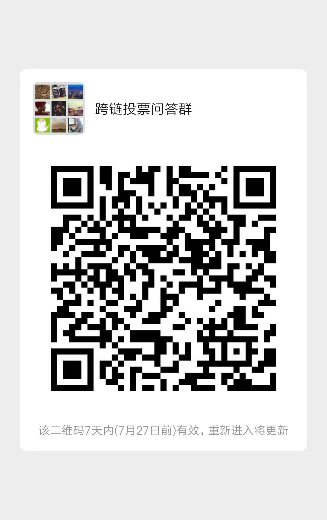 



比原链Bystack侧链主网正式上线
