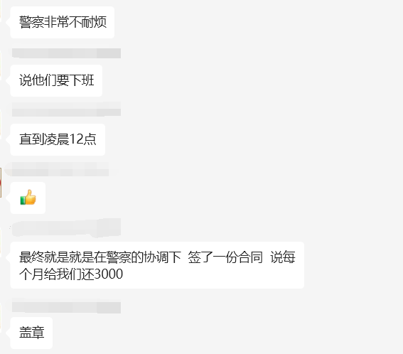 640?wx_fmt=png&from=appmsg&wxfrom=5&wx_l