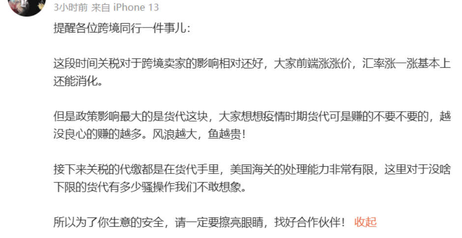 640?wx_fmt=png&from=appmsg&tp=webp&wxfro