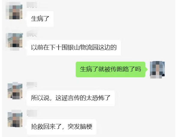 640?wx_fmt=png&from=appmsg&wxfrom=5&wx_l