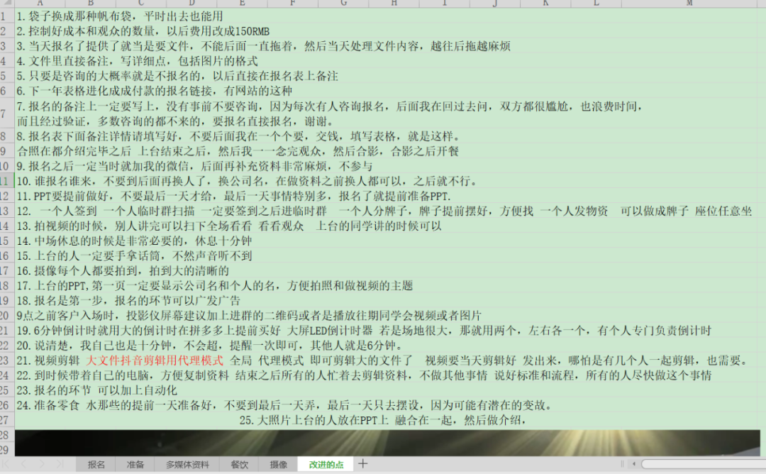 640?wx_fmt=png&from=appmsg&tp=webp&wxfro