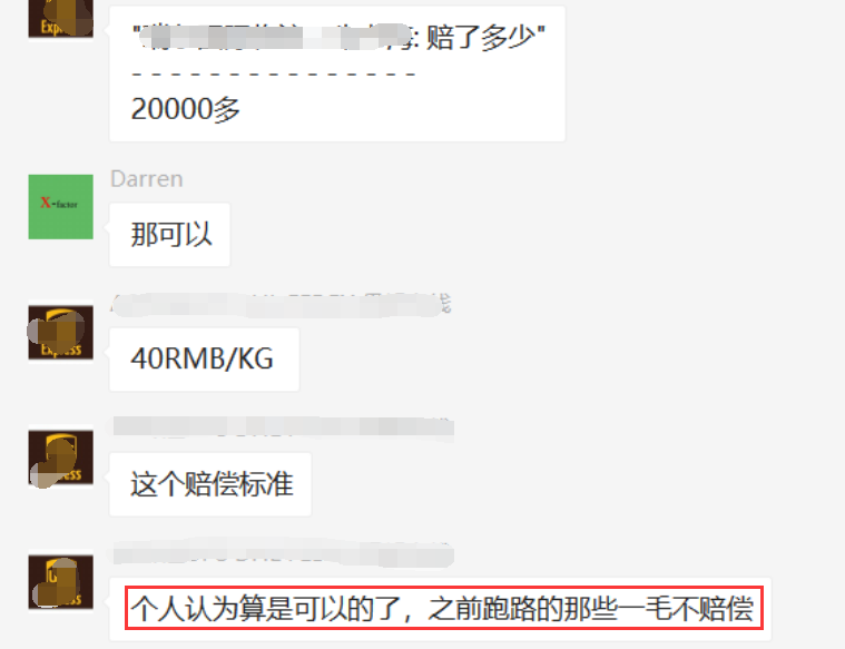 640?wx_fmt=png&from=appmsg&wxfrom=5&wx_l