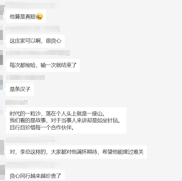 640?wx_fmt=png&from=appmsg&wxfrom=5&wx_l