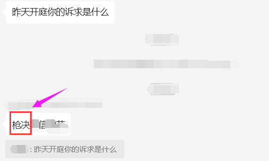 640?wx_fmt=png&from=appmsg&wxfrom=5&wx_l