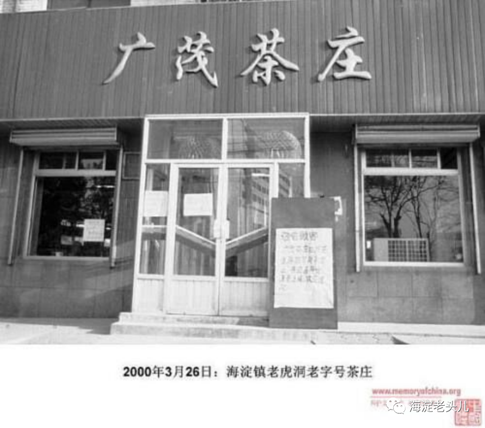 茶叶店名字大全_简单大气的茶叶店名字_茶叶的店名