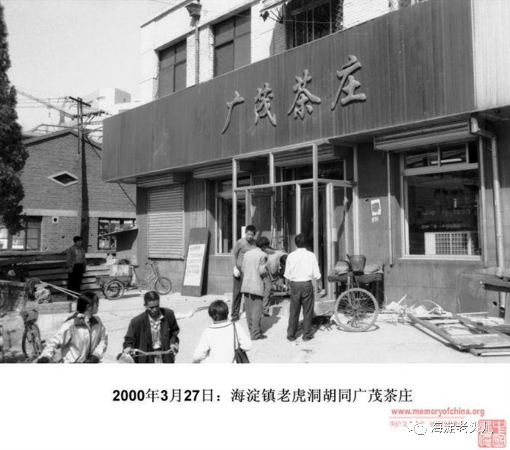 简单大气的茶叶店名字_茶叶店名字大全_茶叶的店名