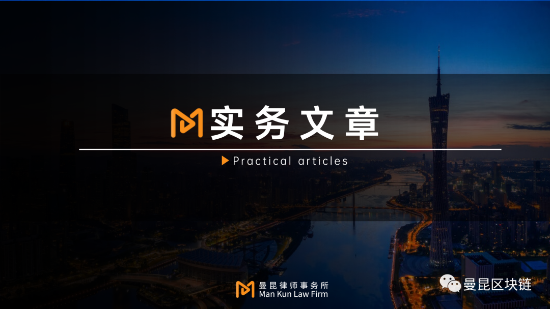 <a title='区块链交易平台' href='https://okk.meibanla.com/btc/okex.php' target='_blank' class='f_b'>区块链</a>企业的劳动用工，有哪些法律风险？