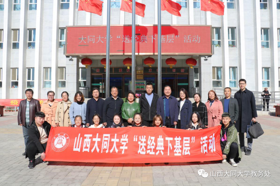 大同教务系统_大同大学教务处_大同大学教务处电话号码