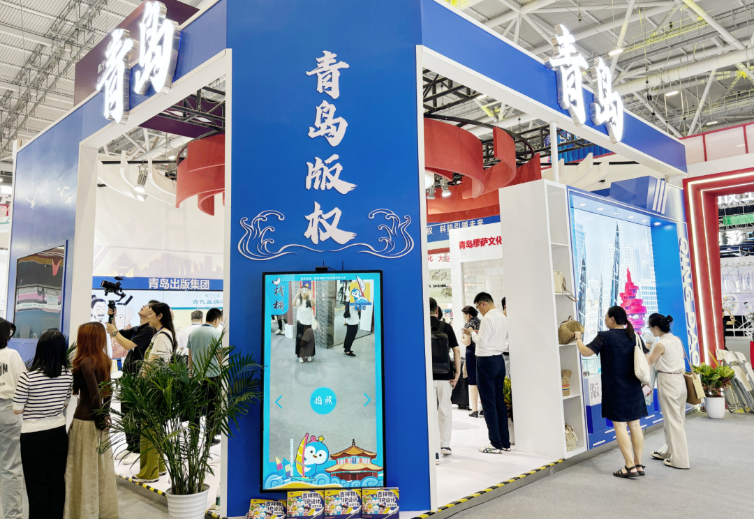 青岛宣传|数智时代,如何打造数字版权"铠甲"