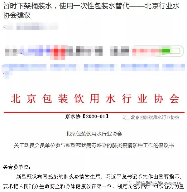 疫情当下桶装水发现病毒，净水器再次成为生活必备品