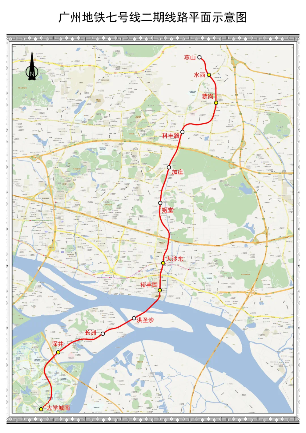 佛山顺德直达广州黄埔这两条地铁新线即将通车