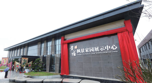 黄埔刘村旧改方案获批！配建学校、少年宫、图书馆……