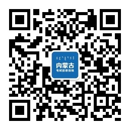 锡盟多伦县教育系统引进7名专业技术人才简章