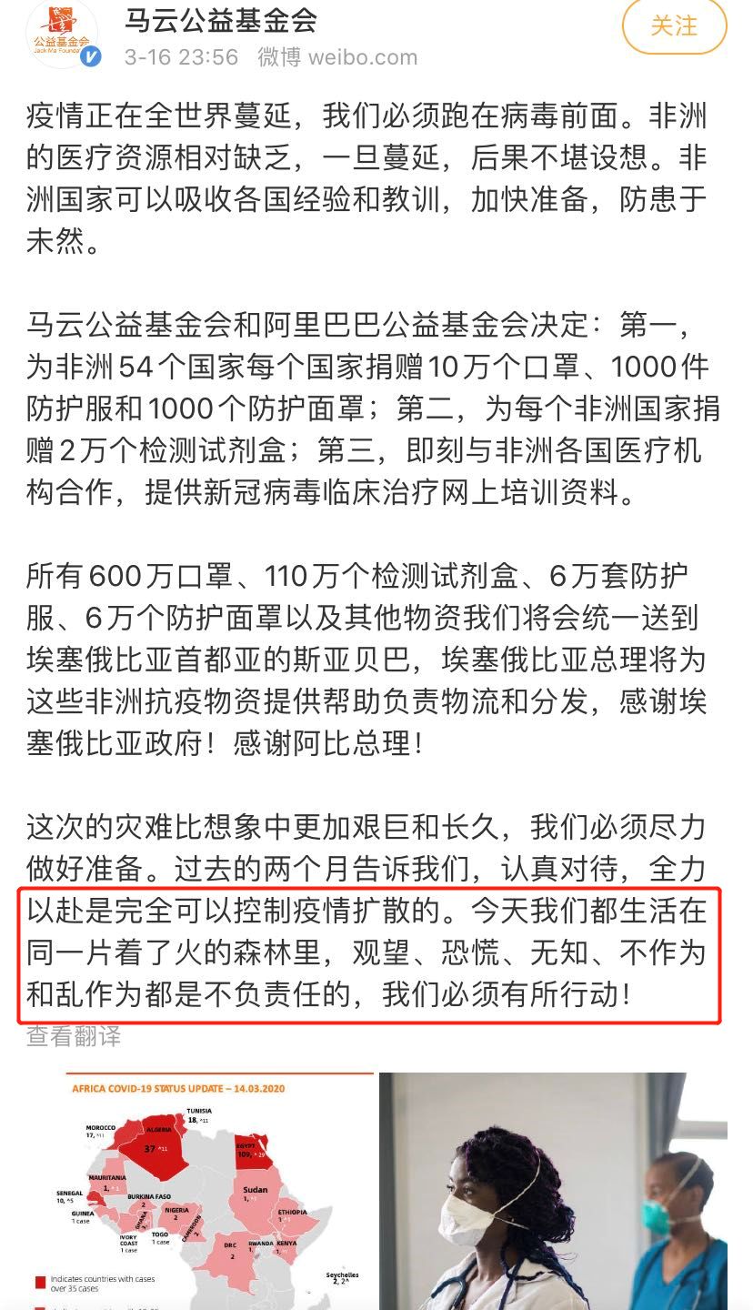 微信图片_20200324154824.jpg