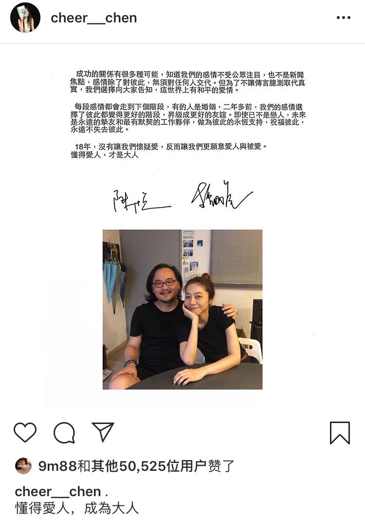 宋慧喬宋仲基離婚，分手文案來了！ 情感 第31張