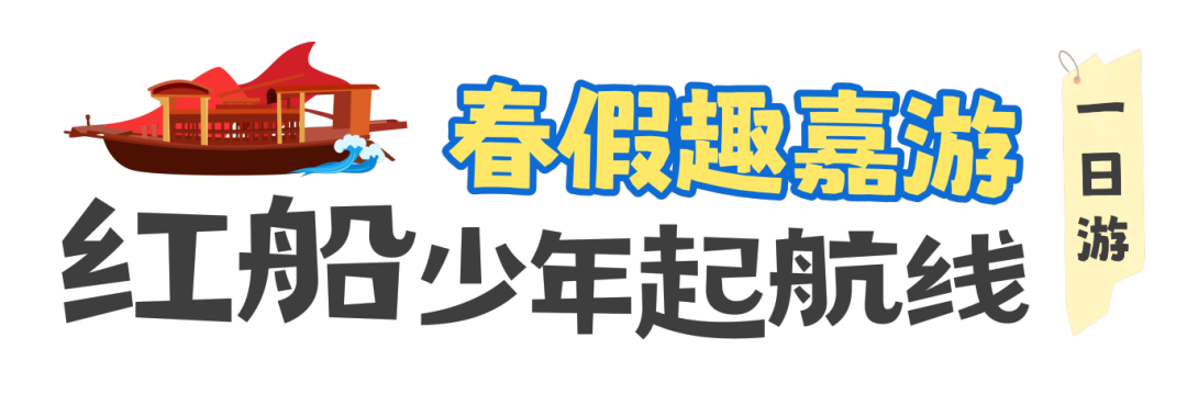 旅游攻略路书撕纸描边3d人物元素小红书封面AIGC (1).png