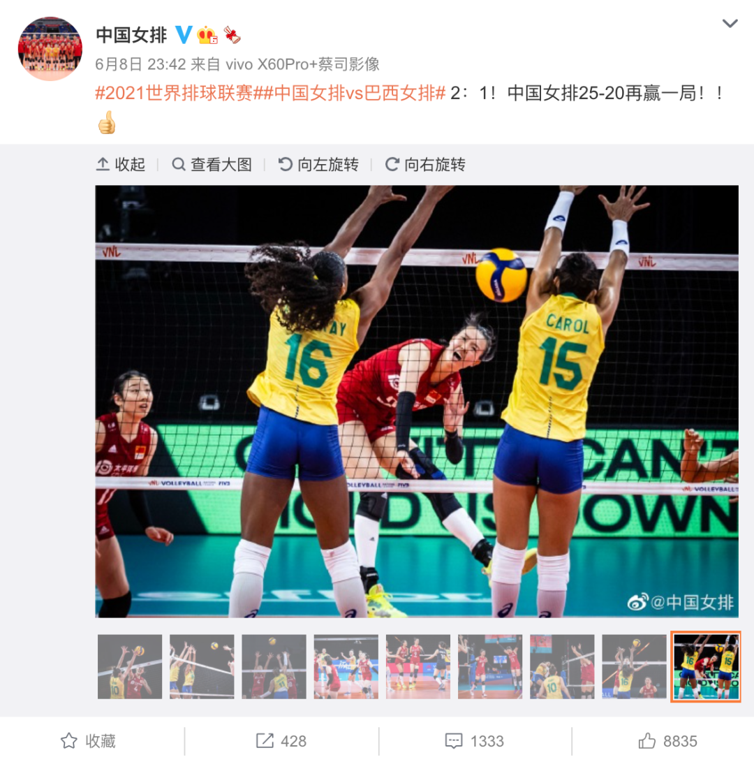 中国女排战胜巴西视频_郎平谈战胜巴西女排_中国队战胜巴西队