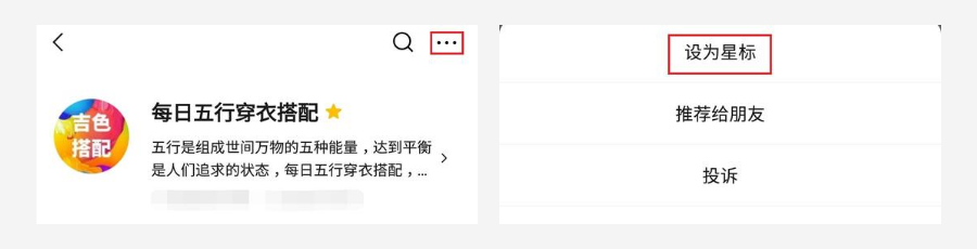 吉色头部.png