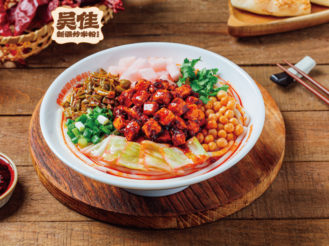 「找好项目,就来cfa」吴佳拌米粉,新疆粗粉王