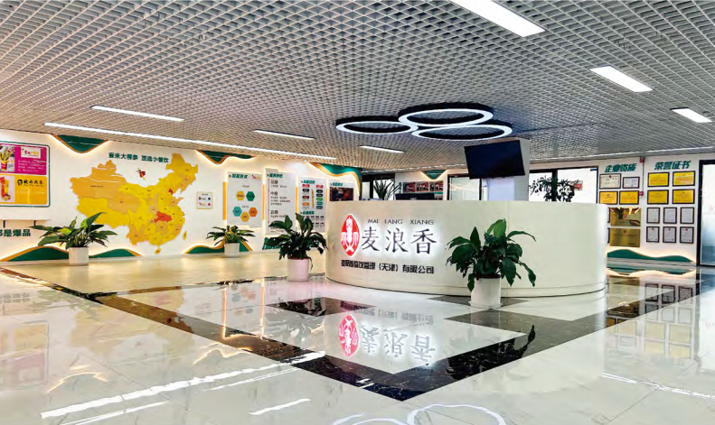 3739壹米大薯条邀您参加cfa2024上海国际餐饮加盟展