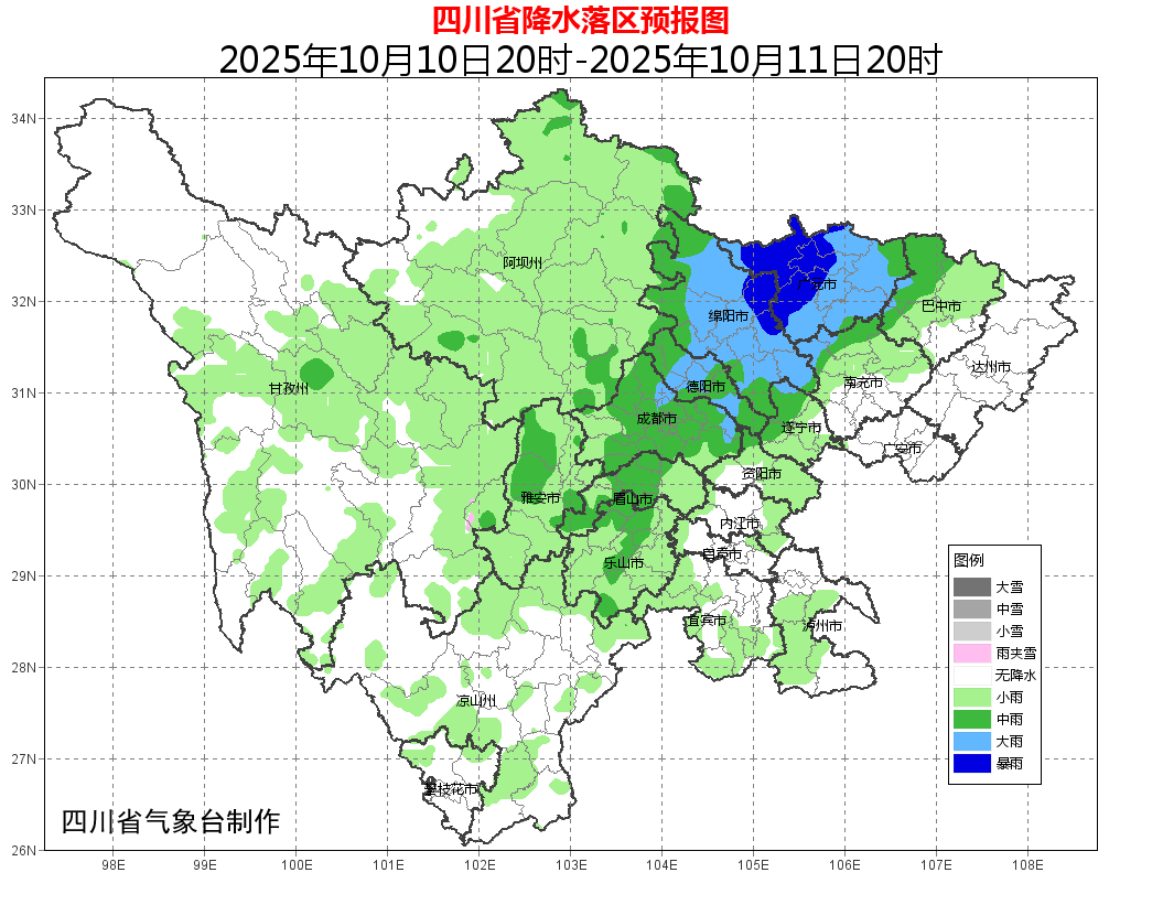 四川开启新一轮强降雨