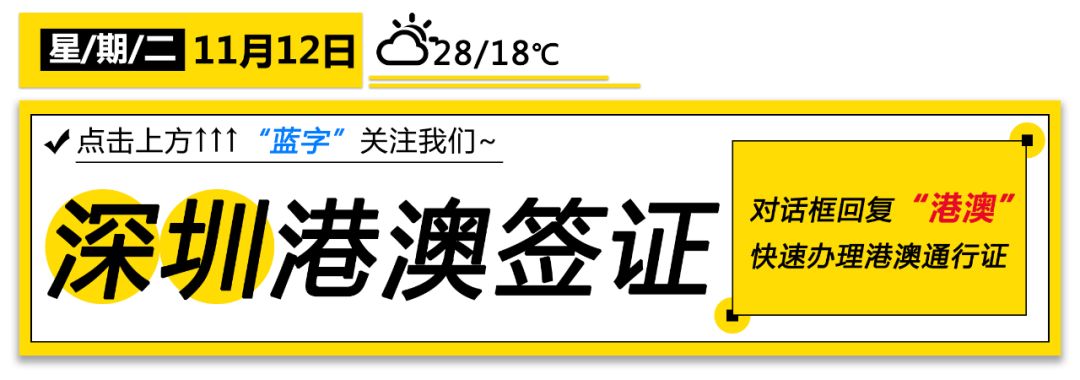 香港政府發錢：遊客住一晚，獎120港幣！你們會去嗎？ 旅遊 第1張