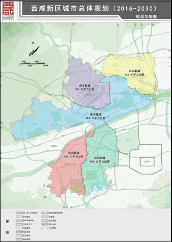 西咸新区系统性融资规划_西咸新区沣西新城规划展览馆_西咸新区规划