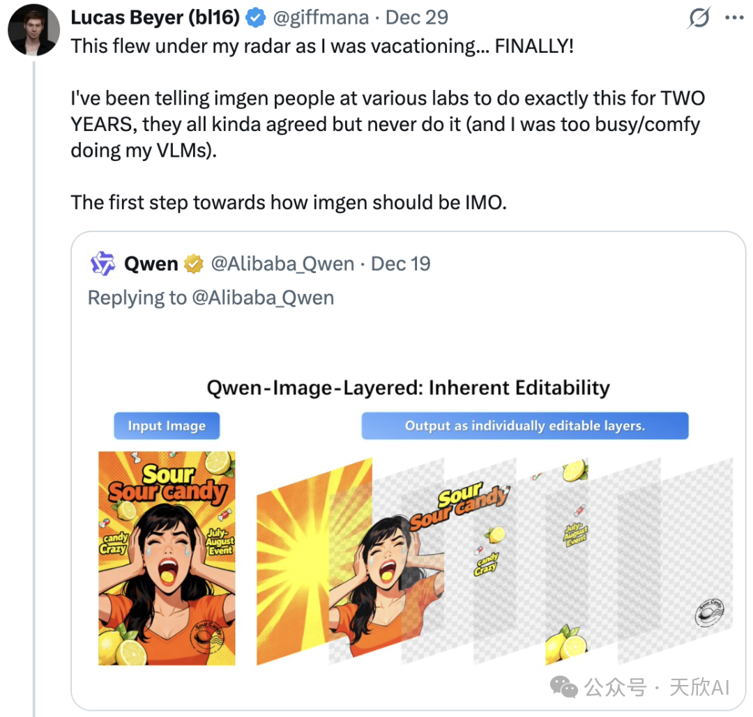 AI 修图进入“图层时代”：阿里的Qwen-Image-Layered 能把图片拆成RGBA 图层了？ - 信息安全知识库