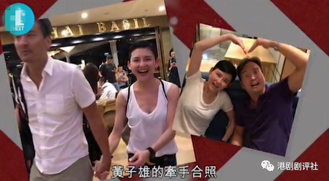 53歲TVB男星與拍拖8年女友分手 現實有錢人卻享受在TVB演配角 娛樂 第2張