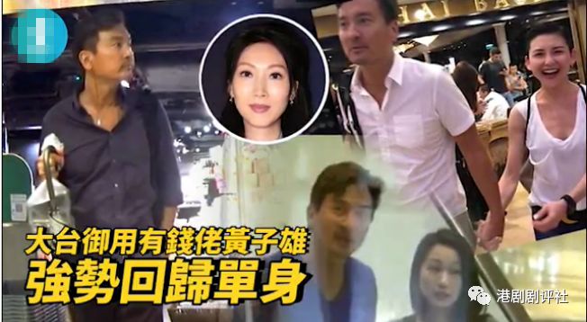 53歲TVB男星與拍拖8年女友分手 現實有錢人卻享受在TVB演配角 娛樂 第1張