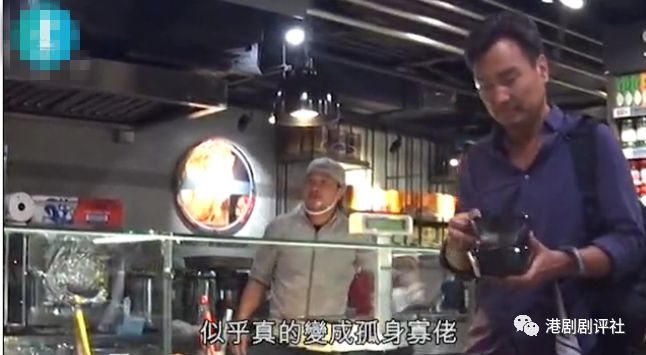 53歲TVB男星與拍拖8年女友分手 現實有錢人卻享受在TVB演配角 娛樂 第5張