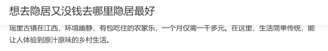 别只知道乌镇、西塘了！这个不收门票的千年古镇，人少景美，2000元能玩一个月，太适合养老了