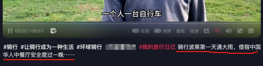 第二个对中国免签的“欧洲国家”来了：不输瑞士，200元住星级酒店！华人遍地，还是此生必去