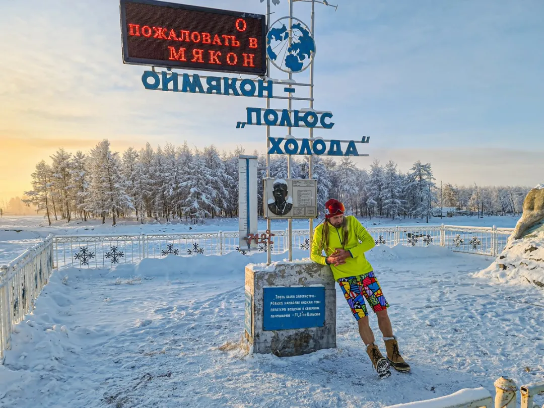 零下71℃！世界最冷的地方，北极熊扛不住，挖坟需要3天，仅有500人居住，却有无数人抢着来